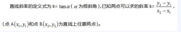 2022年江蘇成人高考高起點《數學(理)》科目重點概念2:線