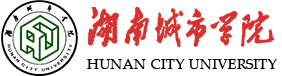 湖南城市學(xué)院
