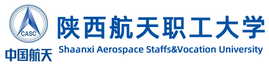 陜西航天職工大學(xué)