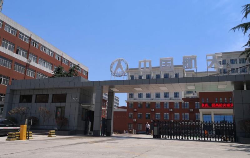 陜西航天職工大學(xué)