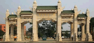 湖南農(nóng)業(yè)大學(xué)