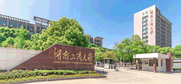 湖南工商大學(xué)