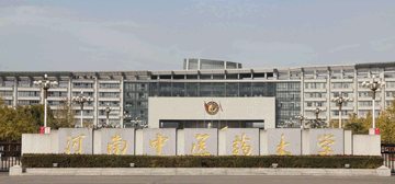 湖南中醫(yī)藥大學