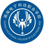 湖南電子科技職業(yè)學(xué)院