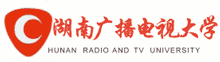 湖南廣播電視大學