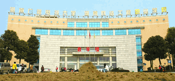 湖南廣播電視大學(xué)