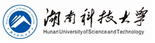 湖南科技大學(xué)