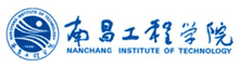 南昌工程學院