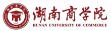 湖南工商大學