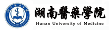 湖南醫(yī)藥學院
