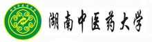 湖南中醫(yī)藥大學