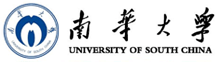 南華大學(xué)
